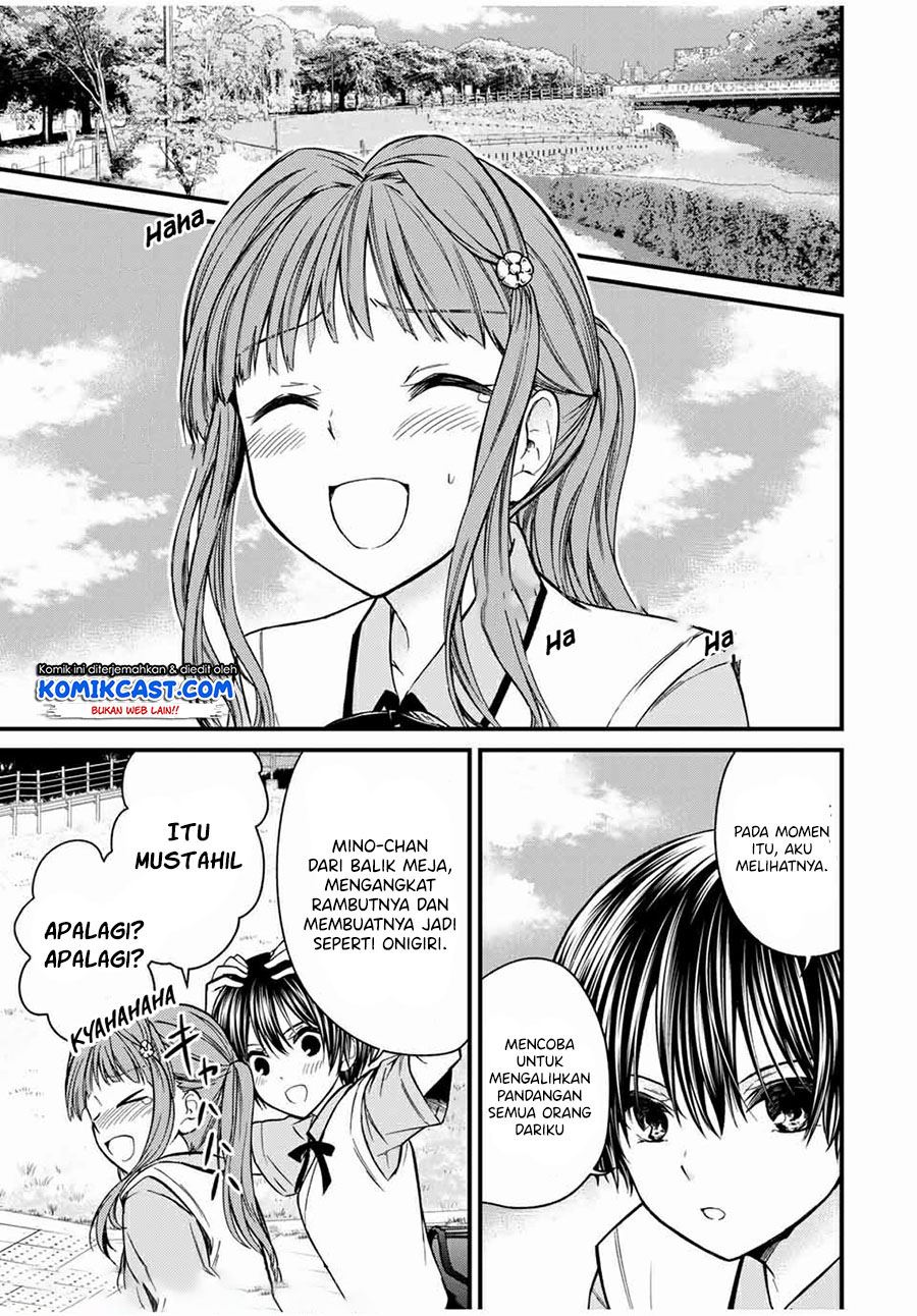 Ojousama no Shimobe - Chapter 63 11