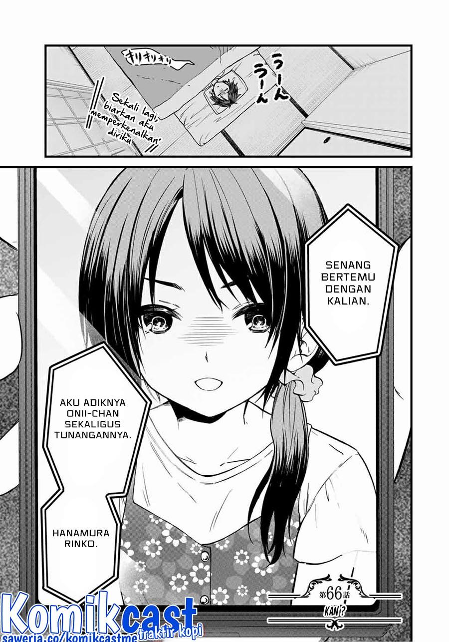 Ojousama no Shimobe - Chapter 66 1