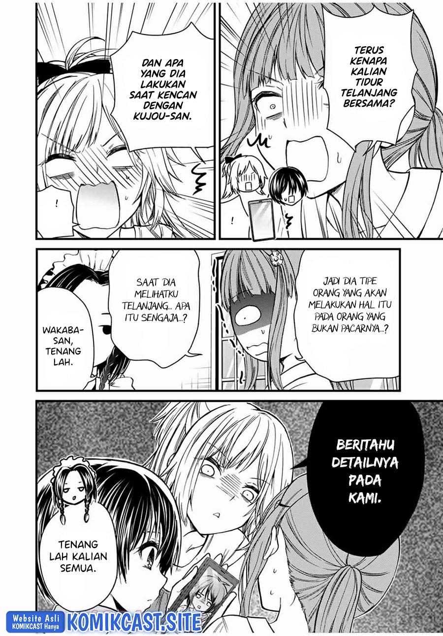 Ojousama no Shimobe - Chapter 66 6