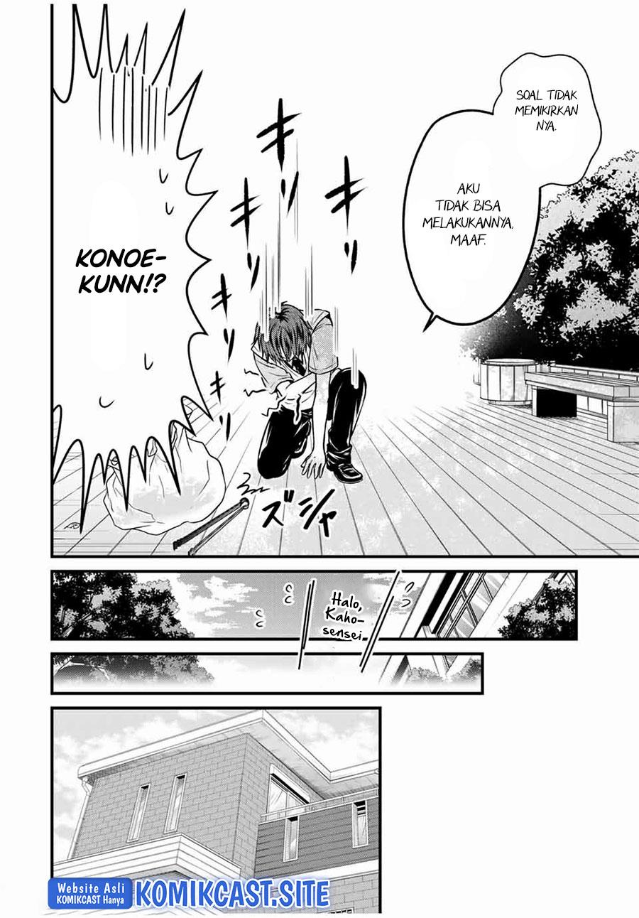 Ojousama no Shimobe - Chapter 67 12 Ojousama no Shimobe - Chapter 67 12