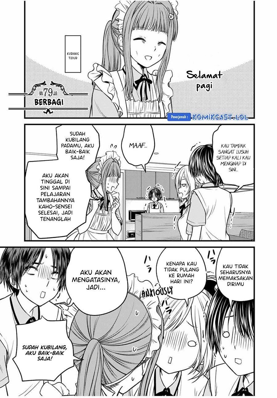 Ojousama no Shimobe - Chapter 79 1