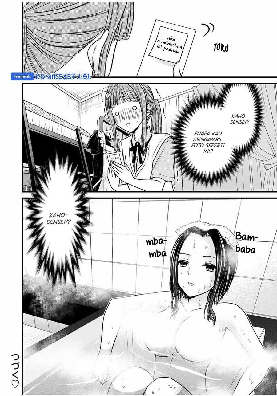 Ojousama no Shimobe - Chapter 79 16