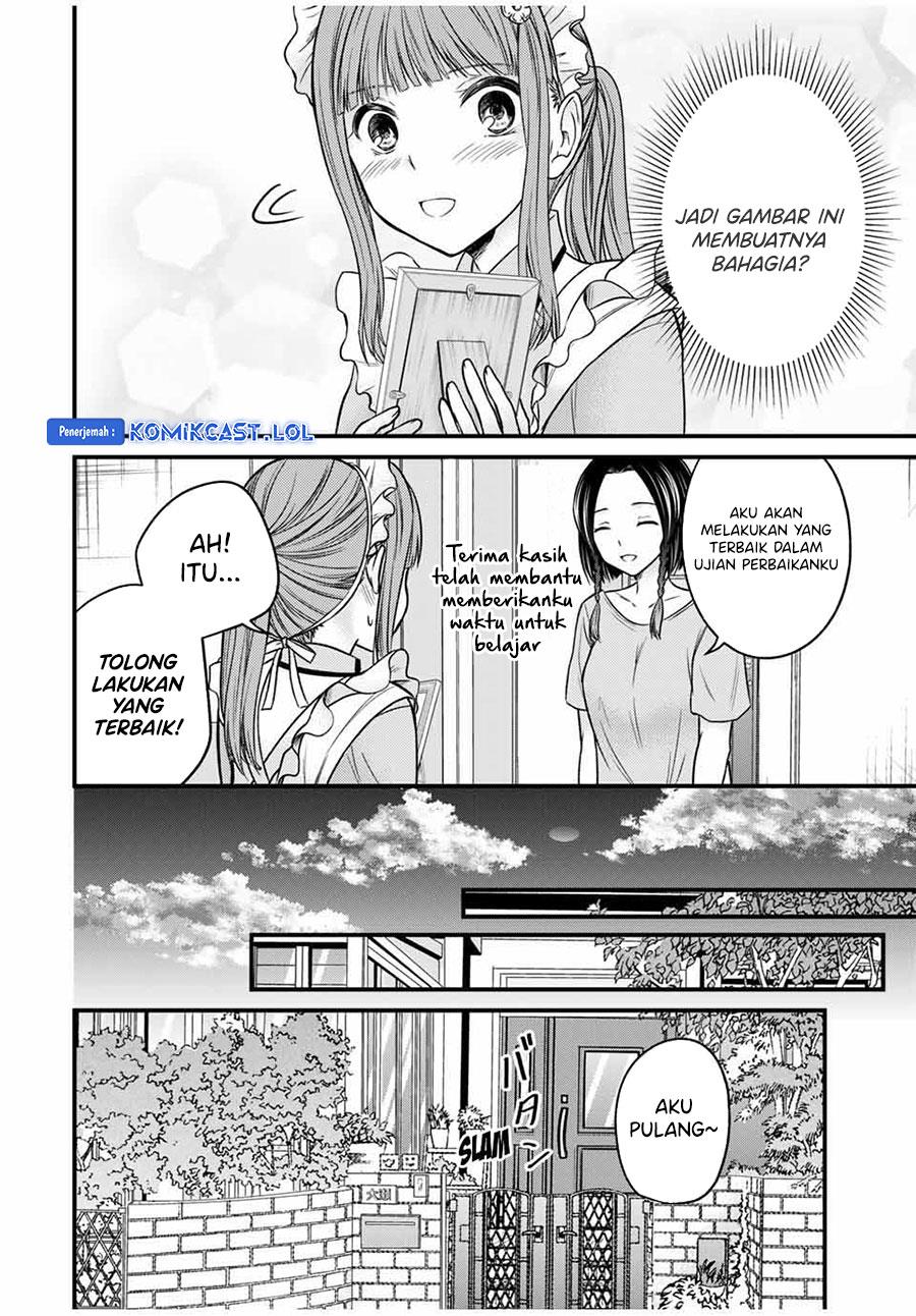 Ojousama no Shimobe - Chapter 79 14