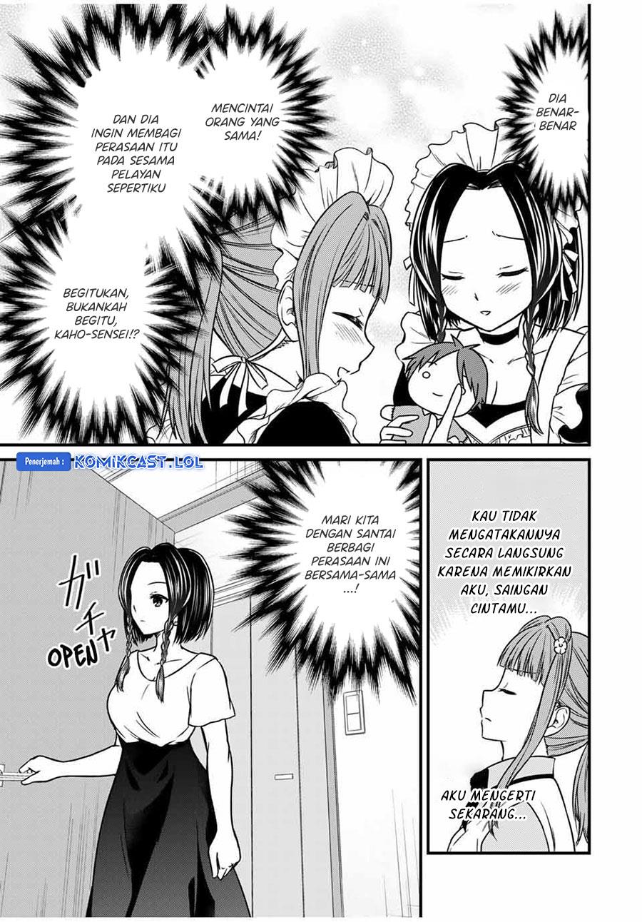 Ojousama no Shimobe - Chapter 79 7