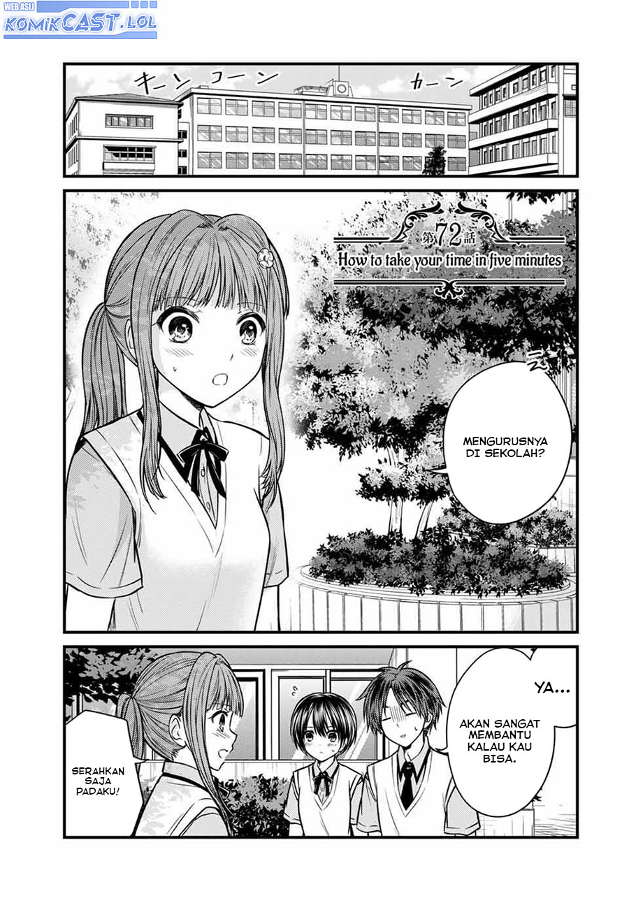 Ojousama no Shimobe - Chapter 72 1