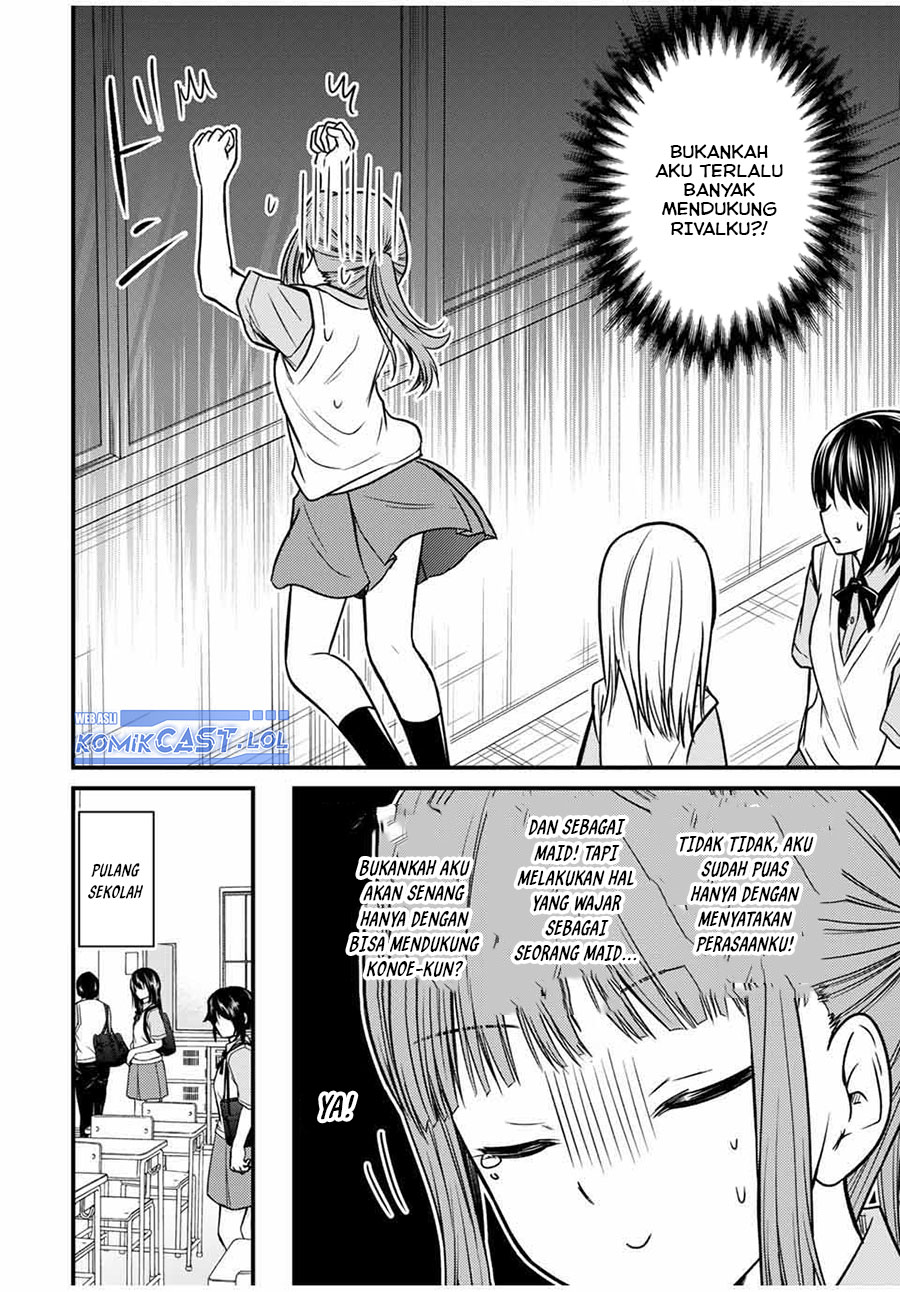 Ojousama no Shimobe - Chapter 72 7