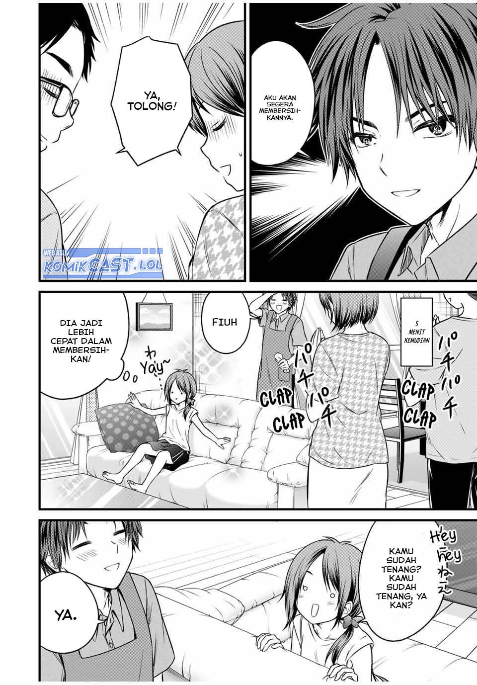 Ojousama no Shimobe - Chapter 73 6
