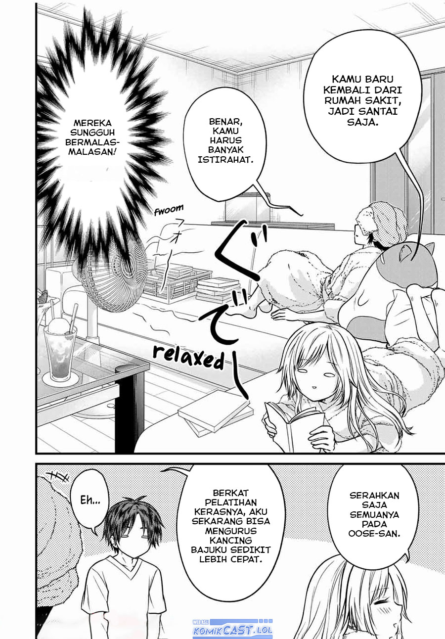 Ojousama no Shimobe - Chapter 70 12 Ojousama no Shimobe - Chapter 70 12