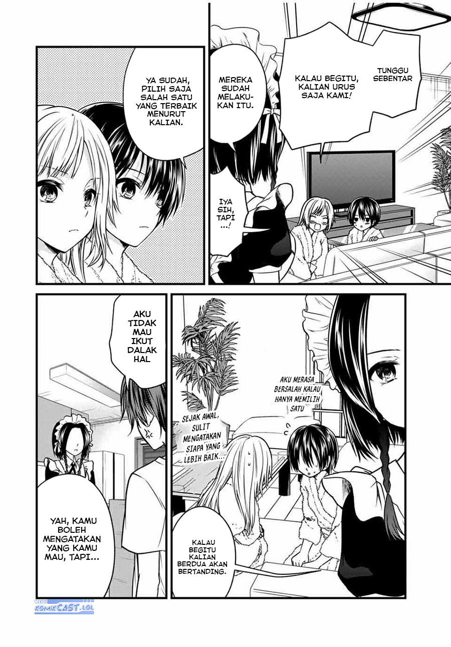Ojousama no Shimobe - Chapter 71 2