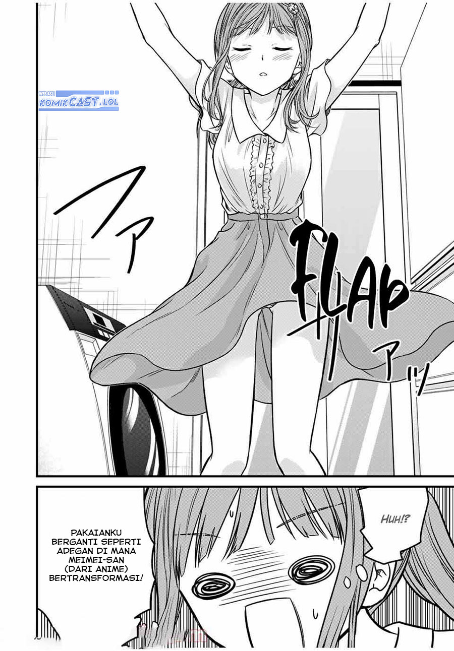 Ojousama no Shimobe - Chapter 71 12