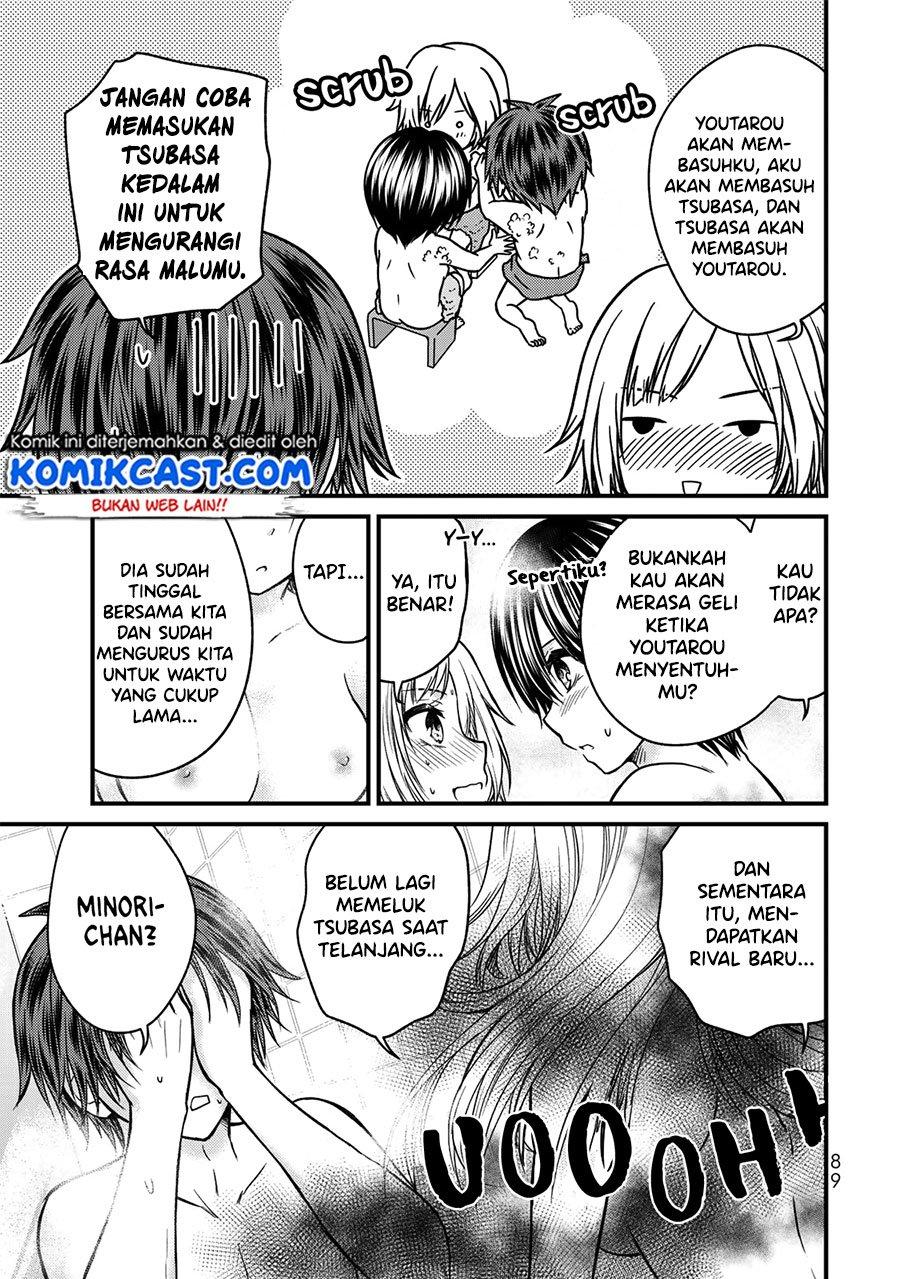 Ojousama no Shimobe - Chapter 49 13 Ojousama no Shimobe - Chapter 49 13