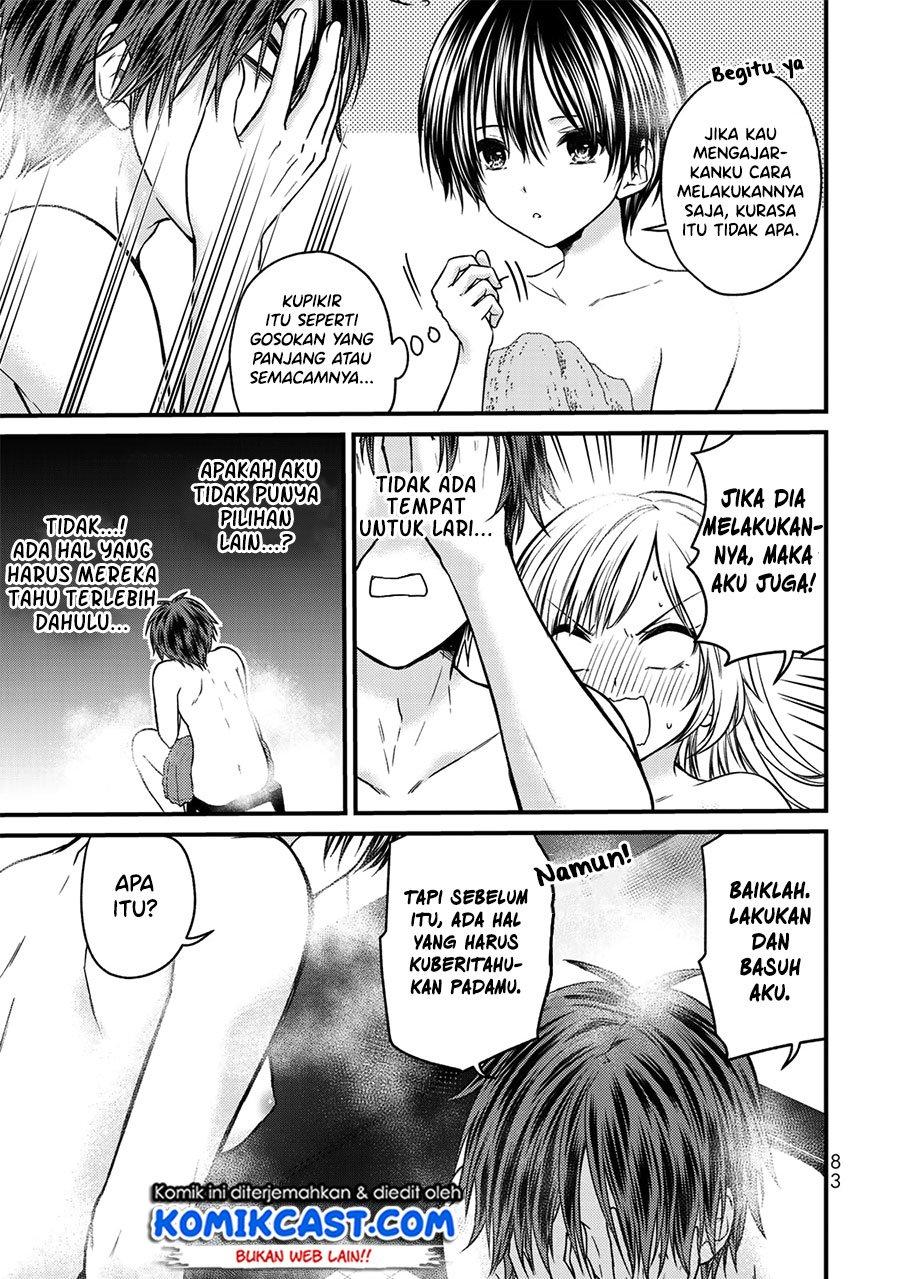Ojousama no Shimobe - Chapter 49 7 Ojousama no Shimobe - Chapter 49 7