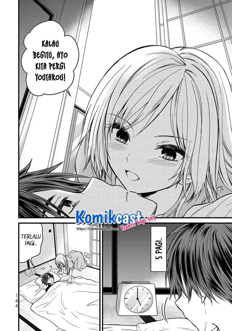 Ojousama no Shimobe - Chapter 52 15