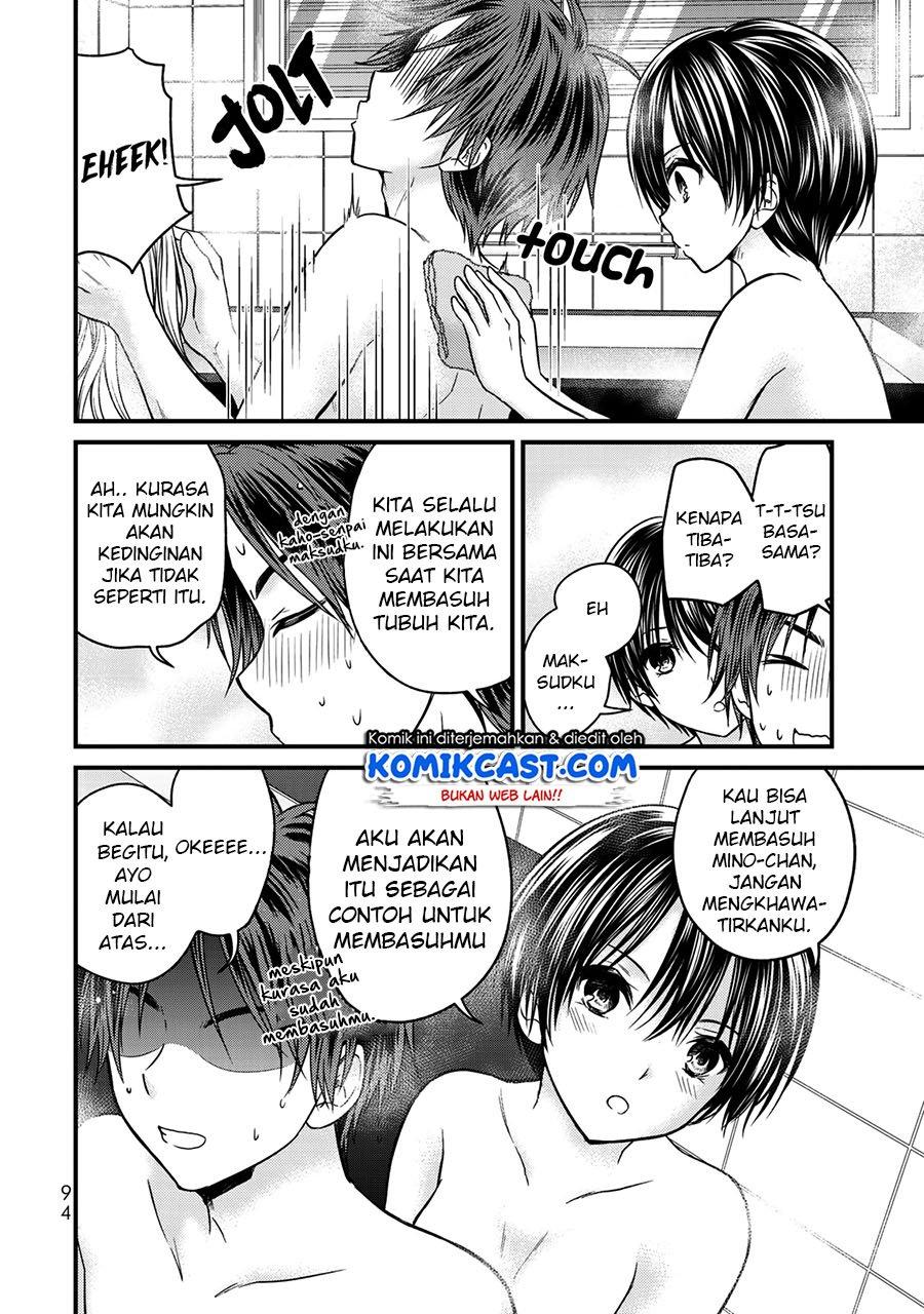 Ojousama no Shimobe - Chapter 50 3