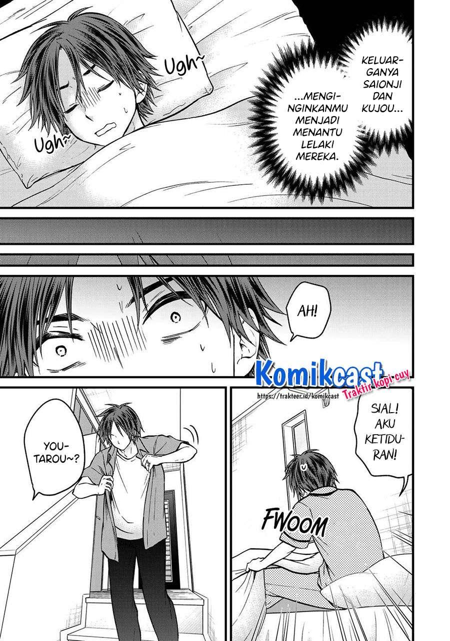 Ojousama no Shimobe - Chapter 51 2 Ojousama no Shimobe - Chapter 51 2