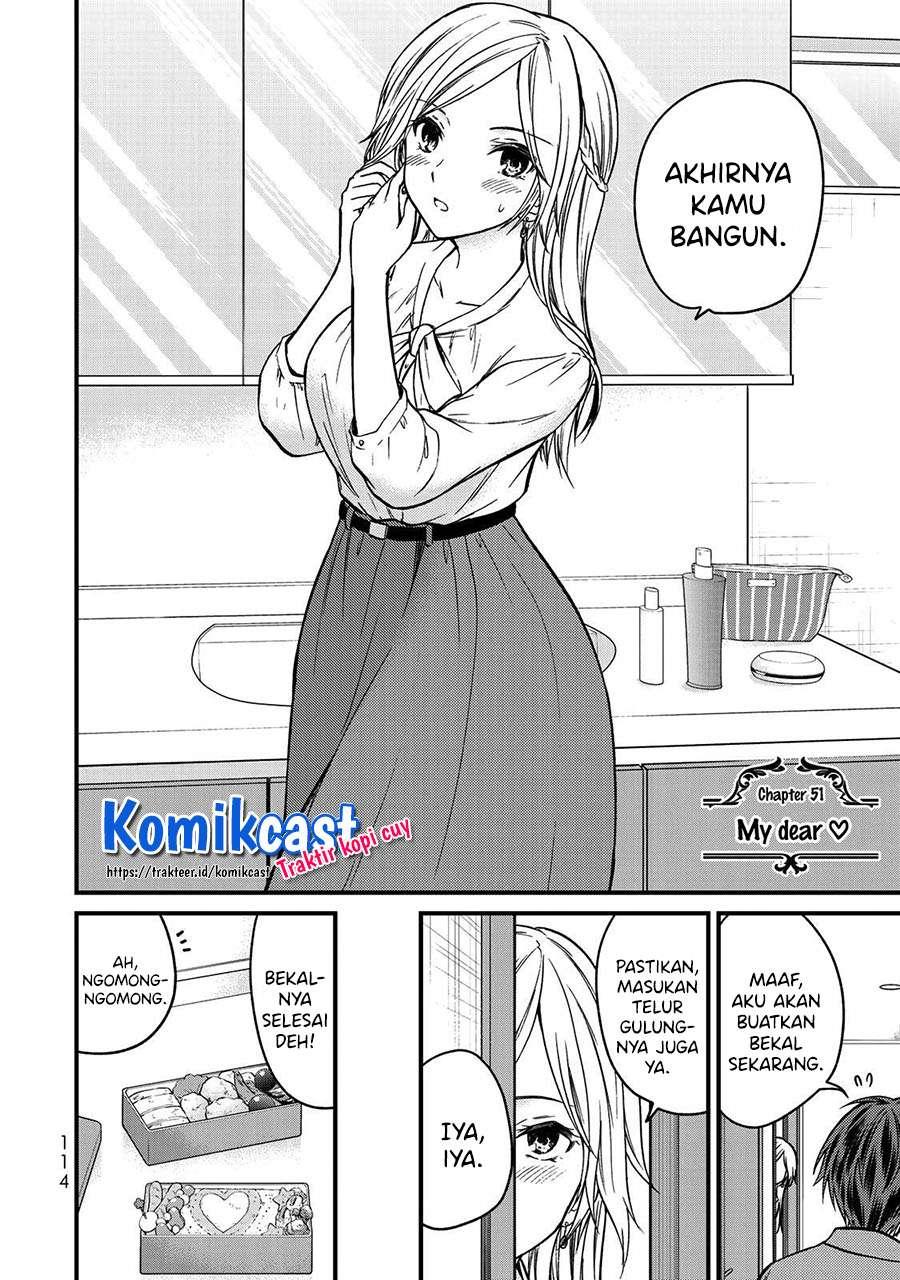 Ojousama no Shimobe - Chapter 51 3 Ojousama no Shimobe - Chapter 51 3