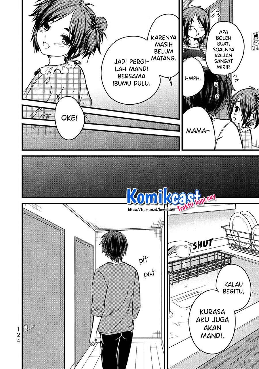 Ojousama no Shimobe - Chapter 51 13 Ojousama no Shimobe - Chapter 51 13