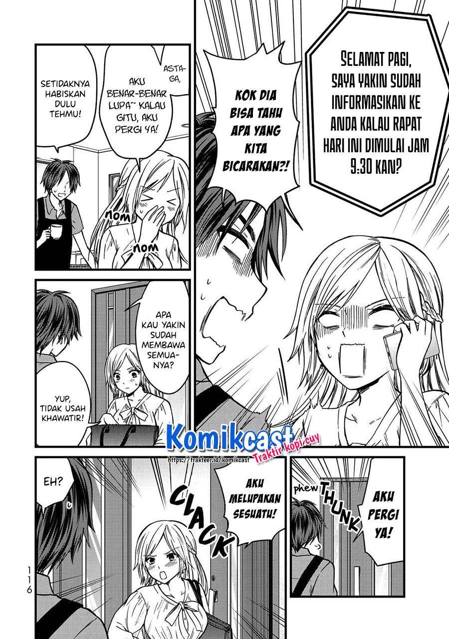 Ojousama no Shimobe - Chapter 51 5 Ojousama no Shimobe - Chapter 51 5