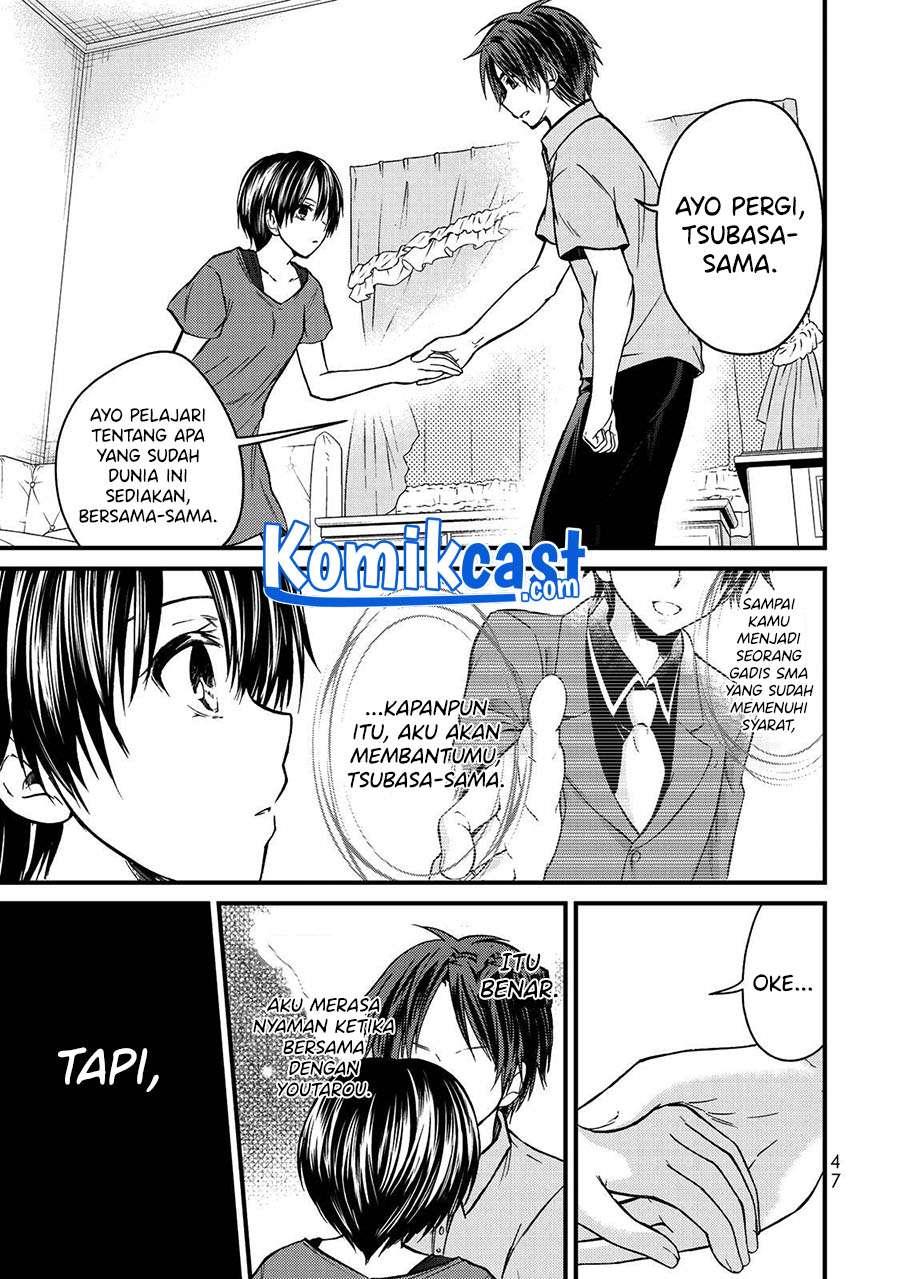 Ojousama no Shimobe - Chapter 56 16 Ojousama no Shimobe - Chapter 56 16