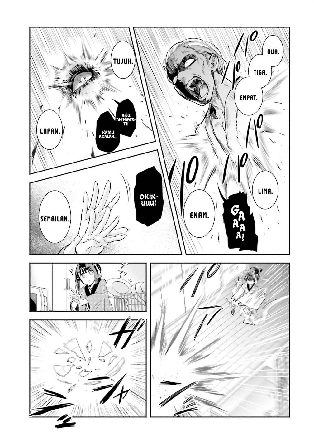 Okiku-san wa Ichatsukitai - Chapter 1 22
