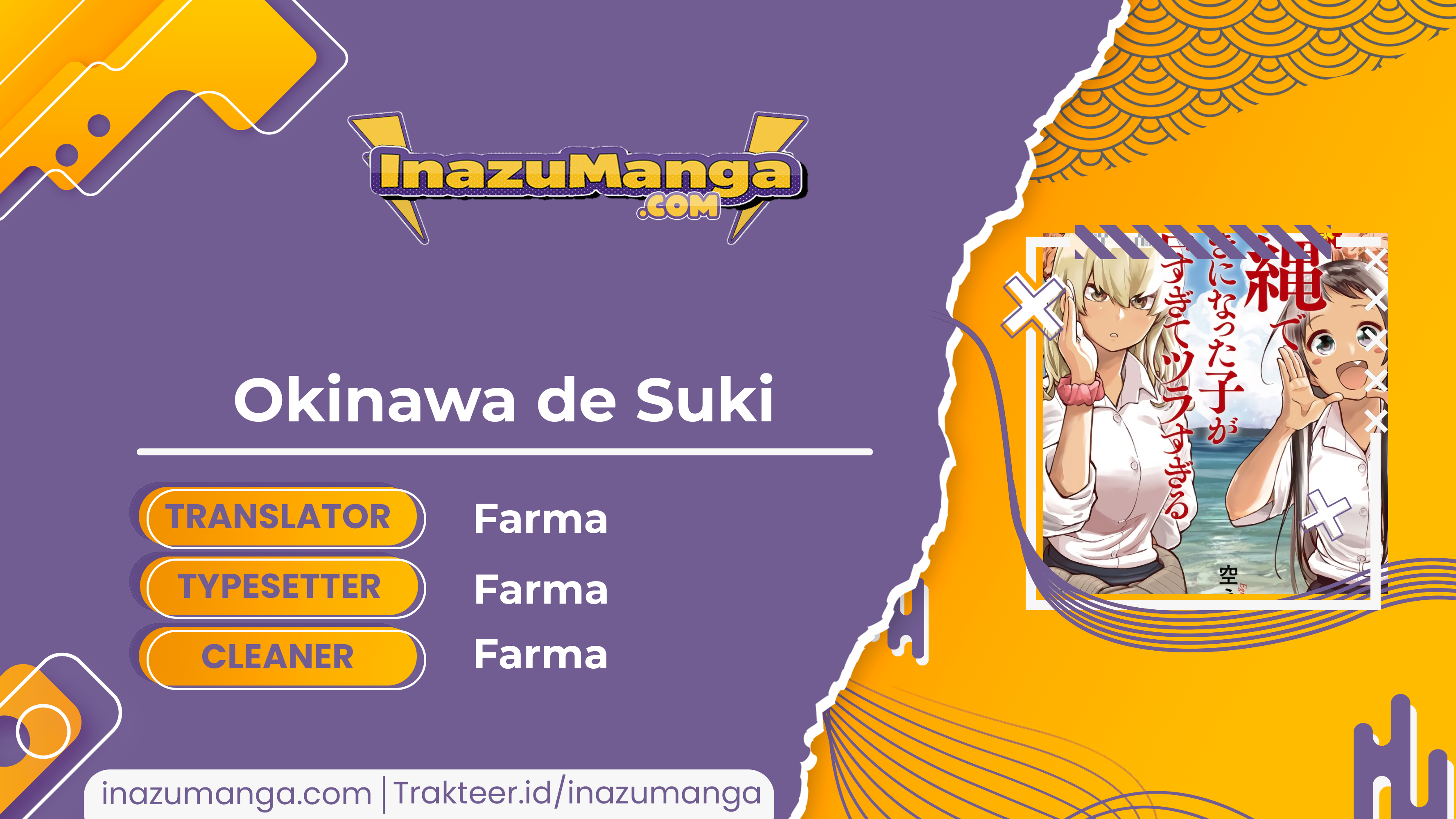 Okinawa de Suki ni Natta Ko ga Hougen Sugite Tsura Sugiru - Chapter 2 1 Okinawa de Suki ni Natta Ko ga Hougen Sugite Tsura Sugiru - Chapter 2 1