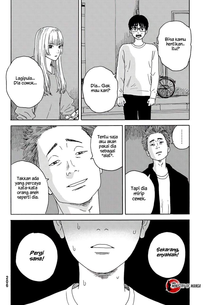Okaeri Alice - Chapter 14 22