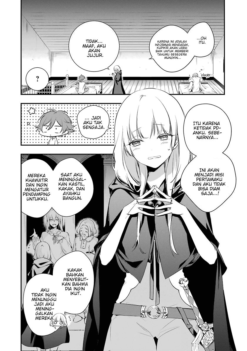 Okyu no Trinity - Chapter 02 9