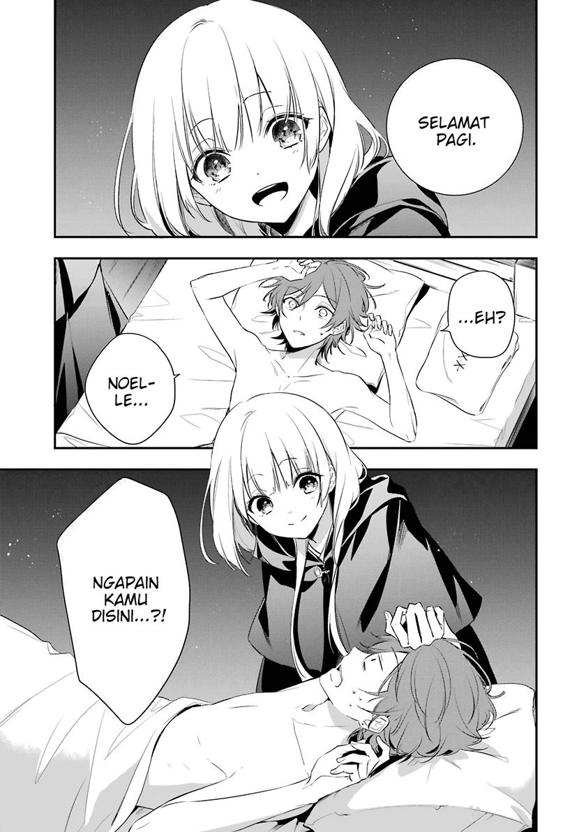 Okyu no Trinity - Chapter 02 2