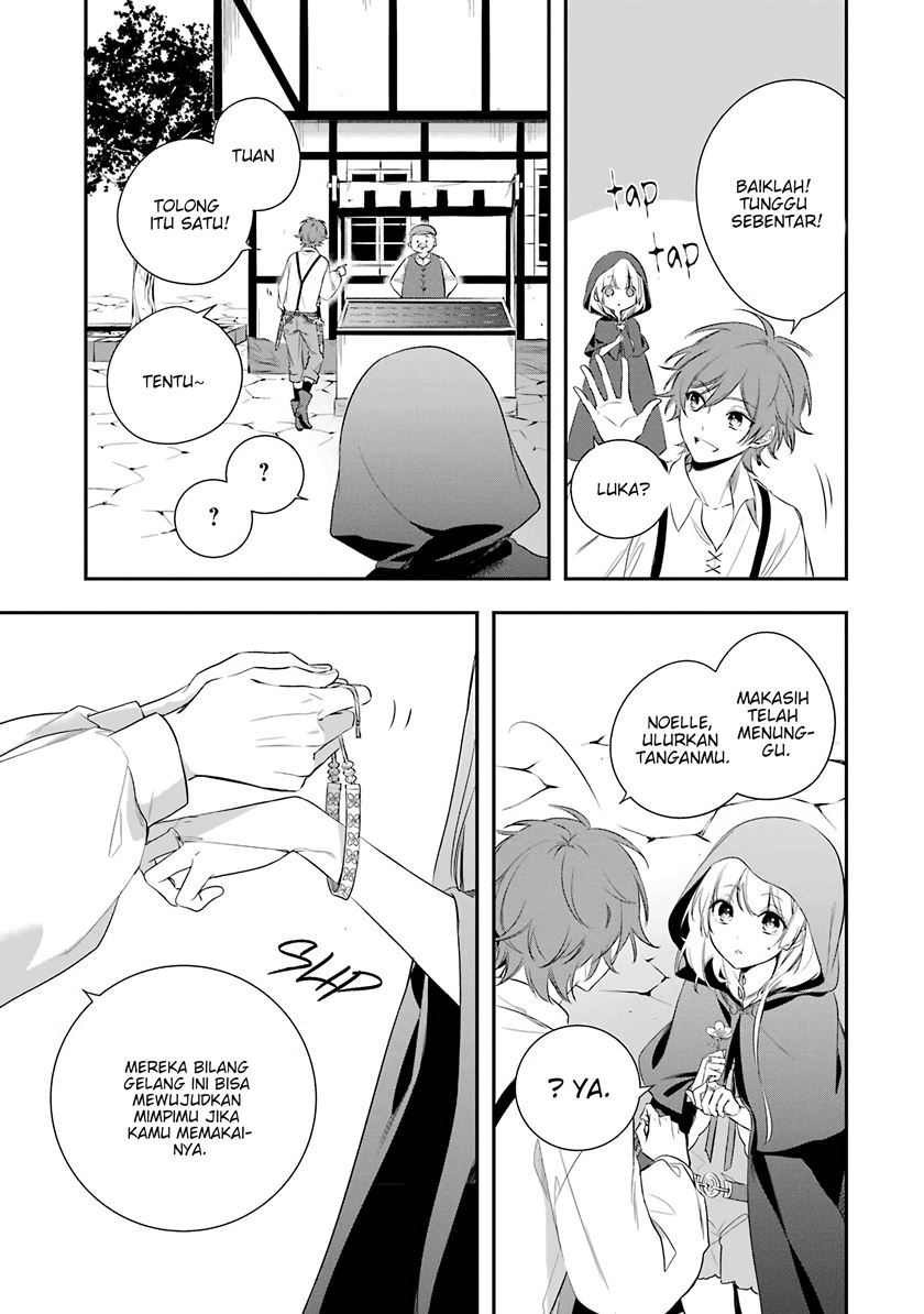 Okyu no Trinity - Chapter 02 20