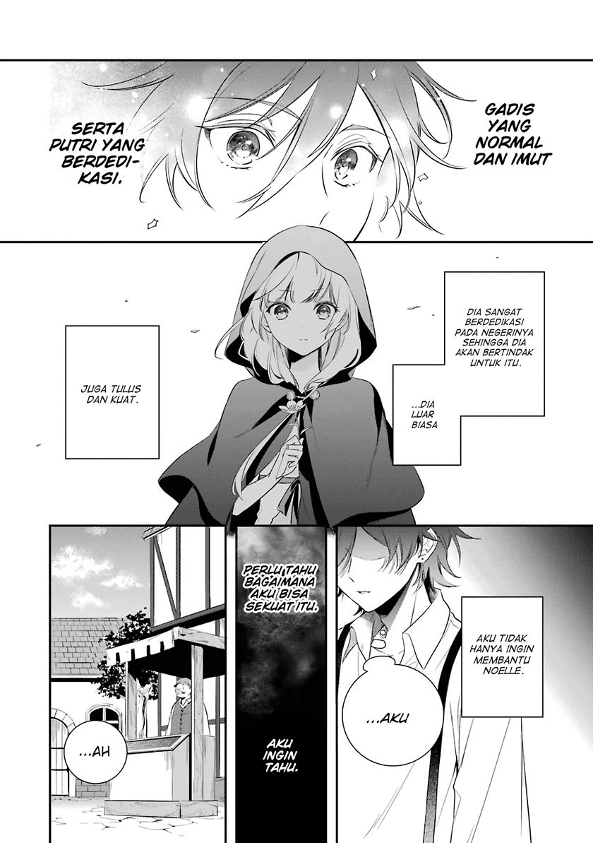 Okyu no Trinity - Chapter 02 19