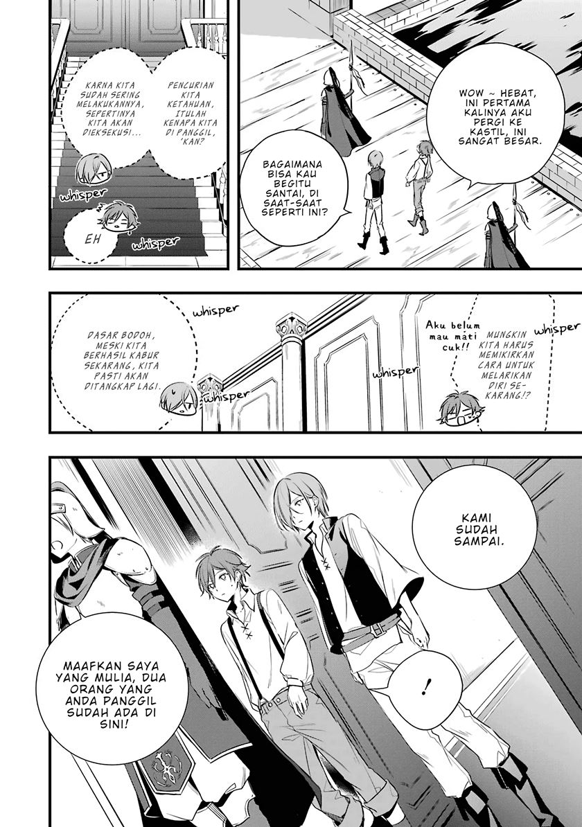 Okyu no Trinity - Chapter 01.2 2