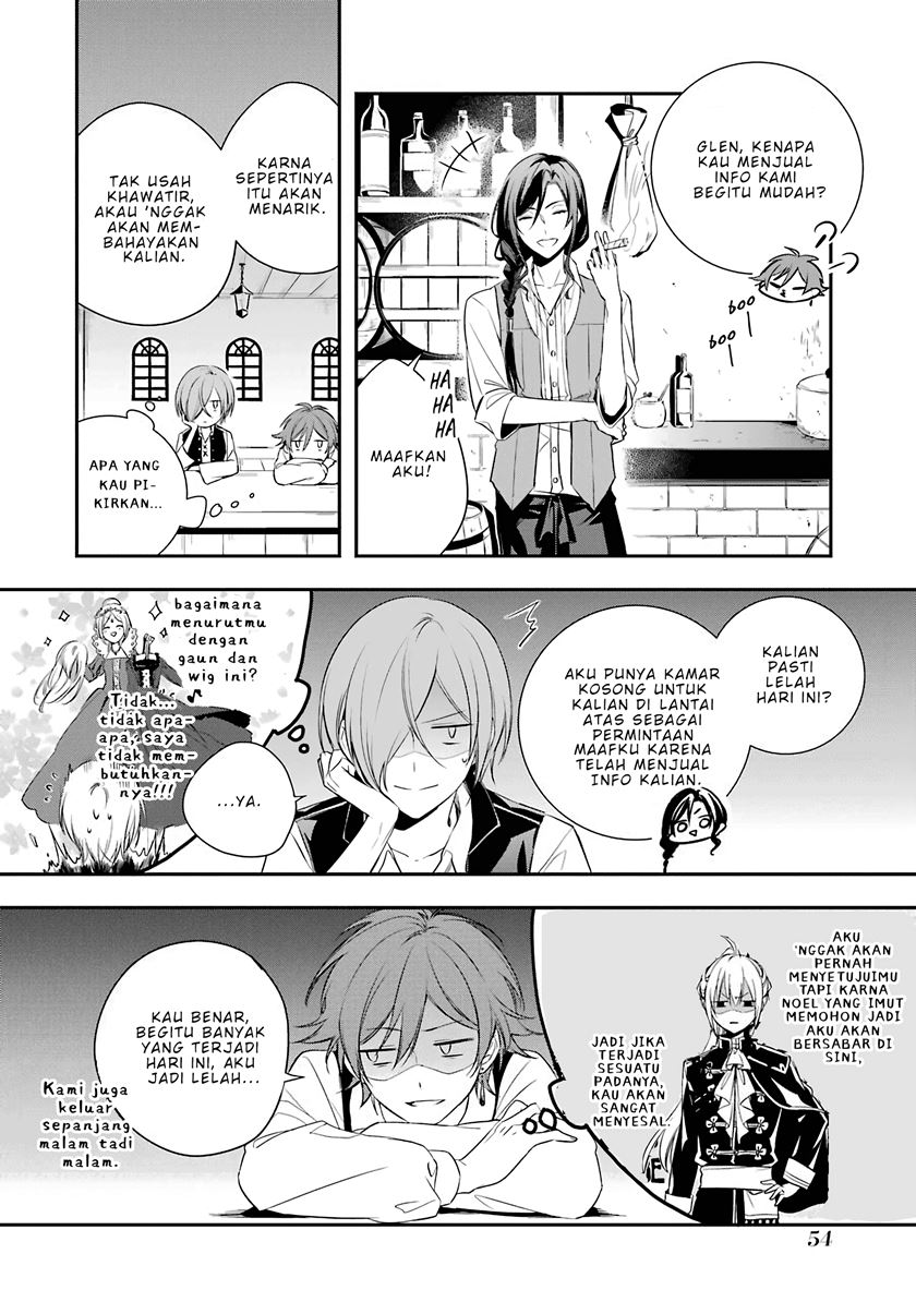Okyu no Trinity - Chapter 01.2 28