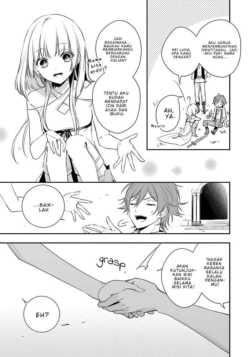 Okyu no Trinity - Chapter 01.2 21