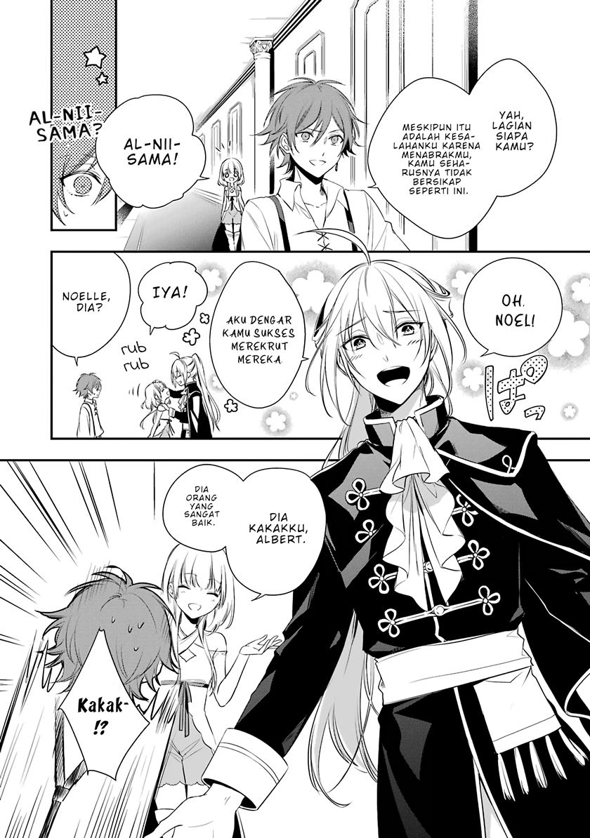 Okyu no Trinity - Chapter 01.2 26