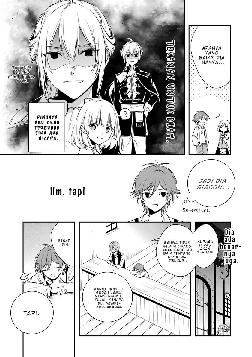 Okyu no Trinity - Chapter 01.2 27