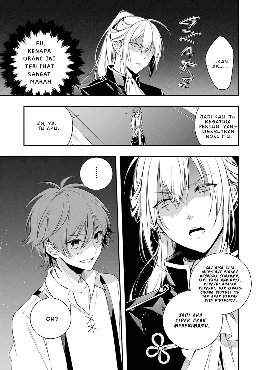 Okyu no Trinity - Chapter 01.2 25