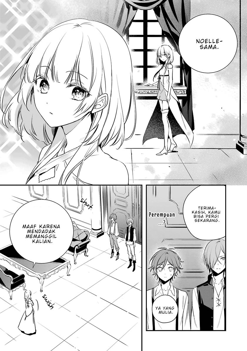 Okyu no Trinity - Chapter 01.2 3