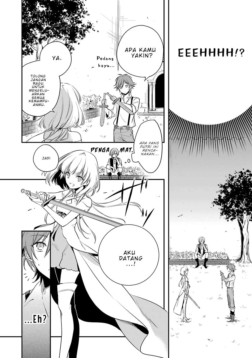 Okyu no Trinity - Chapter 01.2 12