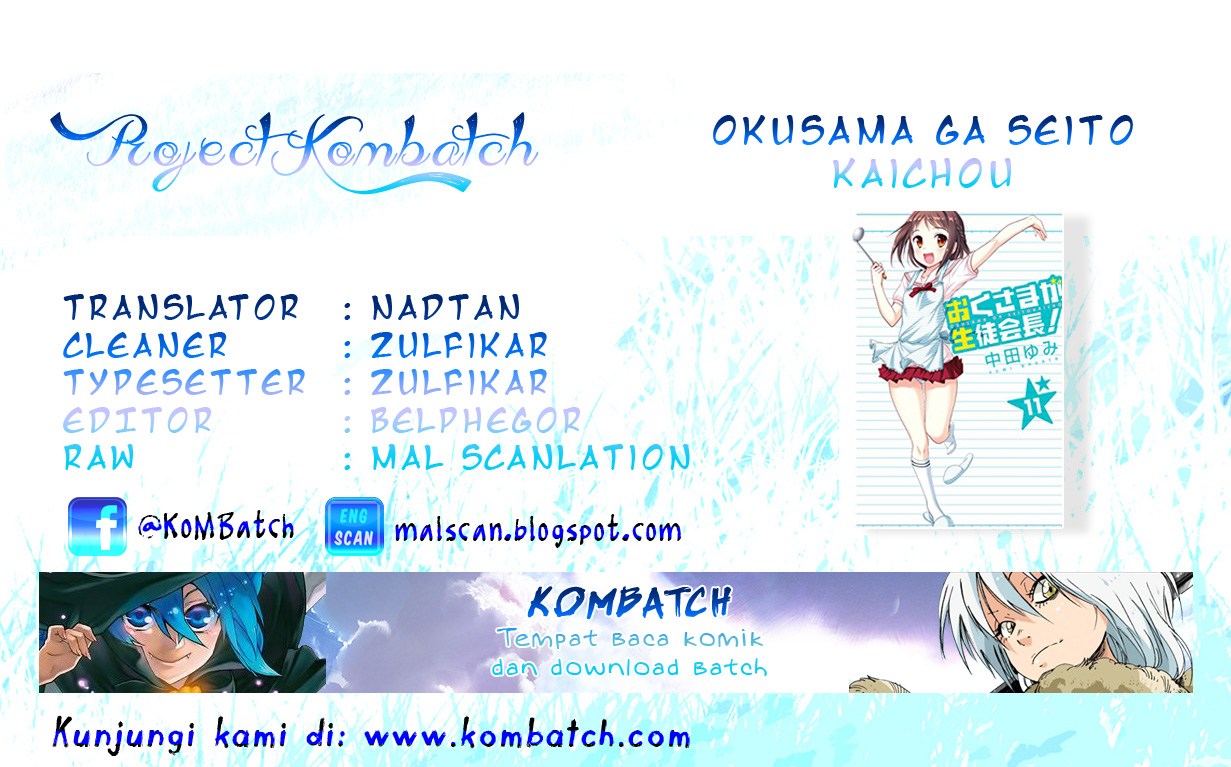 Okusama ga Seito Kaichou - Chapter 03 33 Okusama ga Seito Kaichou - Chapter 03 33