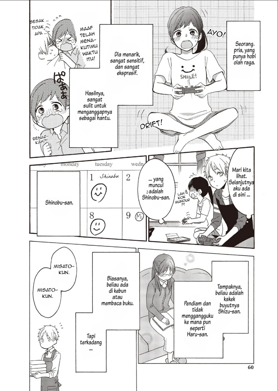 Ohayou, Ibarahime - Chapter 6 14
