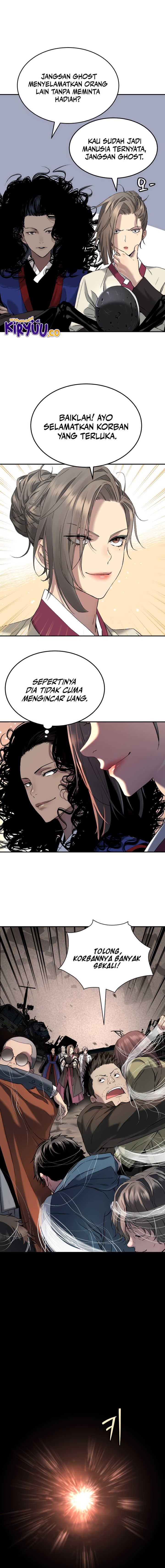 Oh! Dangun - Chapter 52 22
