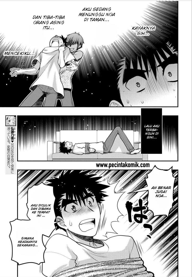 Oniichan Control - Chapter 28 4 Oniichan Control - Chapter 28 4