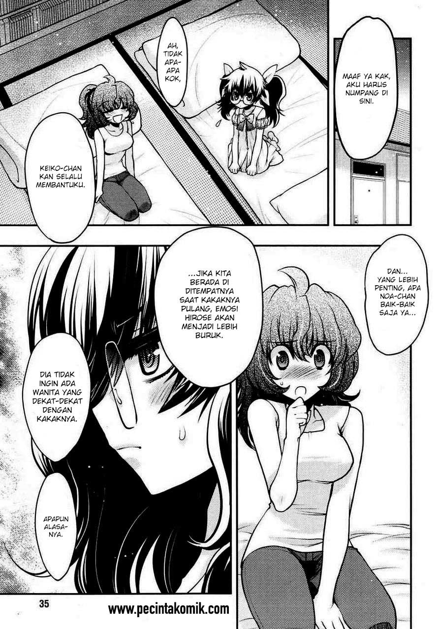 Oniichan Control - Chapter 20 8 Oniichan Control - Chapter 20 8