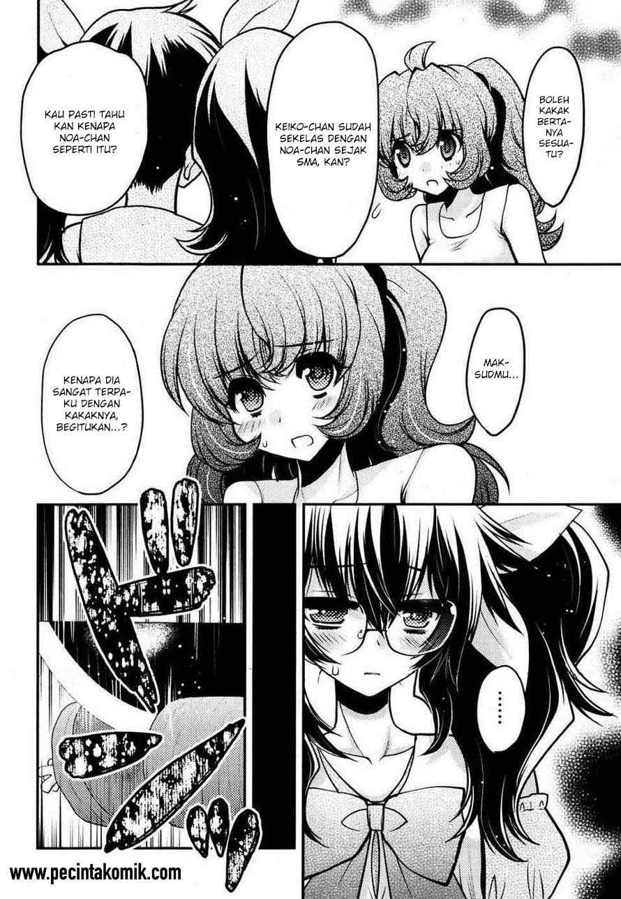 Oniichan Control - Chapter 20 9 Oniichan Control - Chapter 20 9