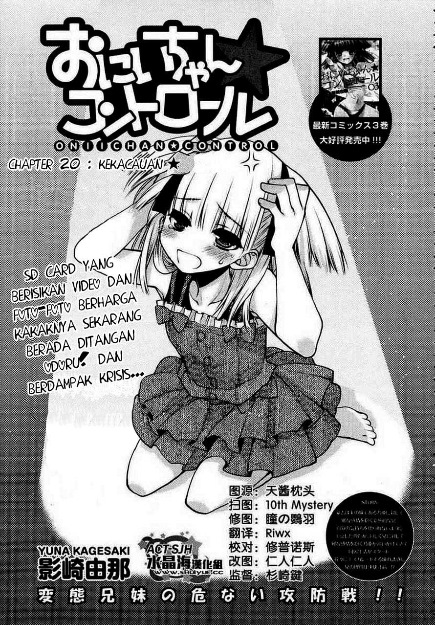 Oniichan Control - Chapter 20 2 Oniichan Control - Chapter 20 2
