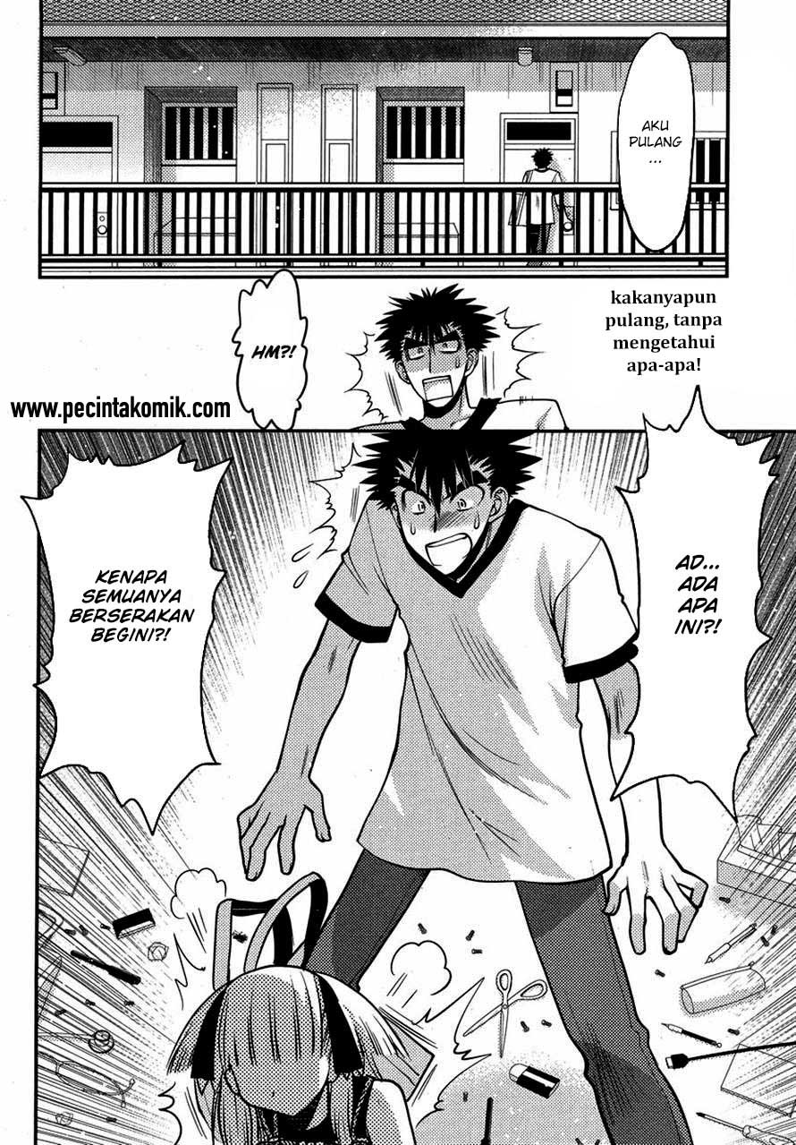 Oniichan Control - Chapter 20 3 Oniichan Control - Chapter 20 3