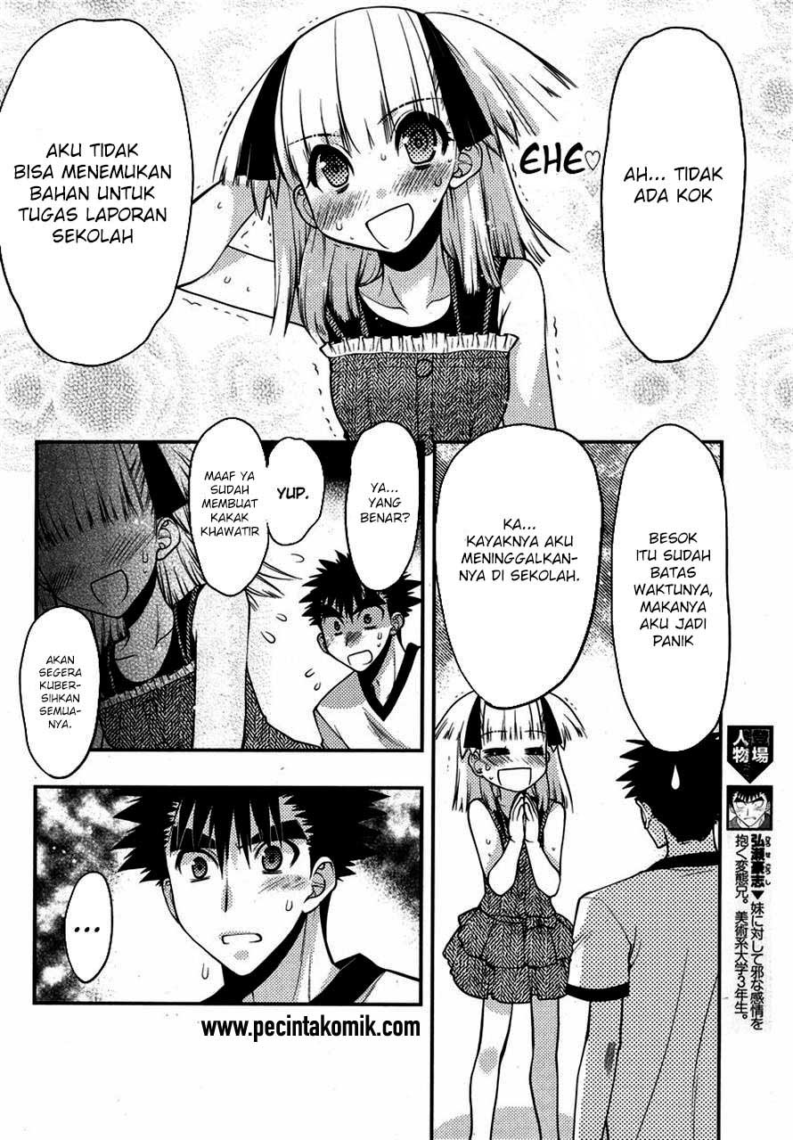 Oniichan Control - Chapter 20 7 Oniichan Control - Chapter 20 7