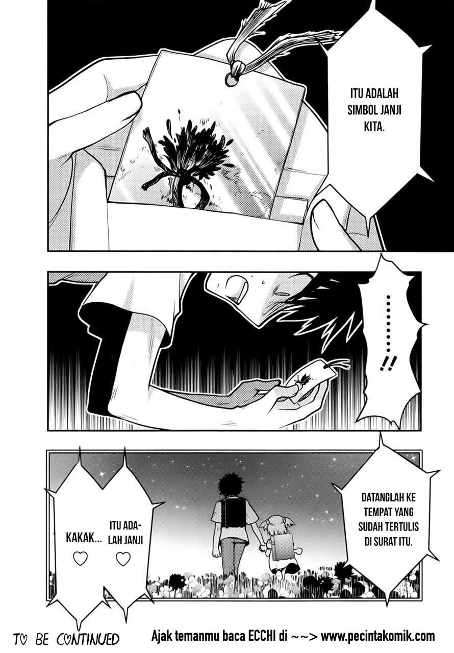 Oniichan Control - Chapter 26 25 Oniichan Control - Chapter 26 25