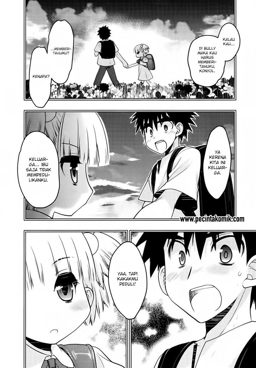 Oniichan Control - Chapter 26 19 Oniichan Control - Chapter 26 19
