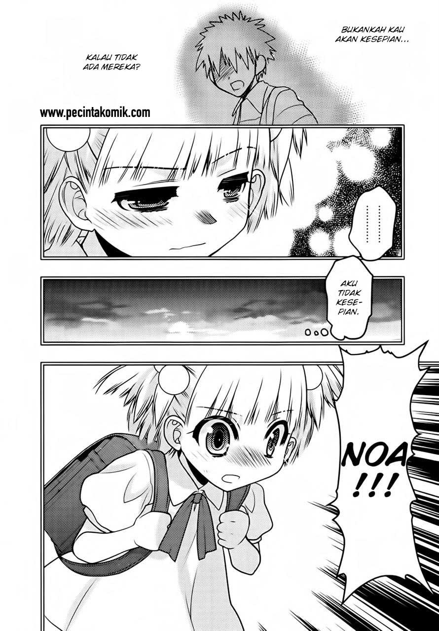 Oniichan Control - Chapter 26 17 Oniichan Control - Chapter 26 17
